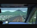 【高速】【前面展望】特急スーパーはくと 上郡→倉吉【気動車】