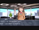 【Novelsm@ster】　モバP「ゴムさん」