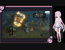 【DARKSOULS】ゆかり、過去のロードランを征く。其の肆【VOICEROID実況】
