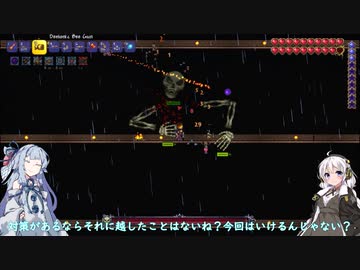 【terarria】箱庭を駆け抜けたい5【voiceroid実況】