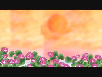 浜昼顔　【銀咲大和（CeVIOカバー）】　