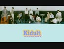 SEVENTEEN "Kidult" 【日本語訳・カナルビ入】