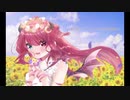 夢月ロア　イメージソング「デイライト・ストケシア」
