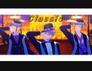【MMDツイステ】Classic 【オクタヴィネル】