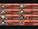 復刻：戦乱渦巻く錦帯橋 絶弐 難しい【城プロRE ☆4改以下編成 平均Lv57】