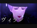 【APヘタリアMMD】ヴィラン【普】