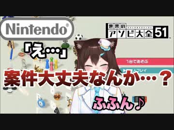 案件の練習で案の定初めから視聴者を不安にさせる野良猫【文野環/にじさんじ切り抜き】