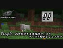 【マイクラ】MOD実況する時何故かバニラマイクラ始まることが多いーGalacticraftMOD　Day2