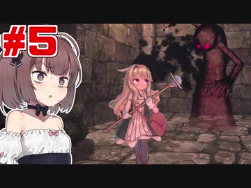 リトルウィッチ東北きりたん#05【Little Witch Nobeta】