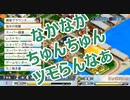 【実況】天照（ｱﾏﾃﾗｽ）の実況パワフルプロ野球2019～Part.21～【サクセス編】