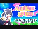 【MAD】プリンセスコネクト！Re:Dive　～お気に召すまま～