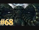 【FF10-2】えふえふてんつー！【実況】パート68