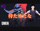 【VALORANT】復活のS#3【074】