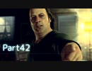 【実況】機械人形はこころを紡ぐ夢をみる▼Part42【Detroit:BecomeHuman】