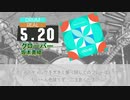 【DTXMania】アルテ ／OP：クローバー