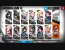 【アークナイツ】6-16 黒うさぎ、白うさぎ 強襲 アーミヤ＋☆4以下