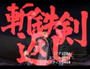 FF8の世界観に酔いしれる実況 Part58