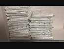 奇病 通称「印土黒人病」■感染後■開封未洗濯着用したらOKだったのでMUJI 無印良品(日本製 Mens XL ,1枚/¥450)を贅沢に使い捨てしています