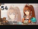 英雄伝説Ⅶ_零の軌跡：改(PS4版)_54