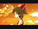 【動画制作30日一本勝負】駆けた先に【第12回東方ニコ童祭】
