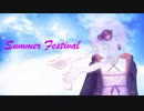Summer　Festival　/　結月ゆかり【ボカロオリジナル曲】