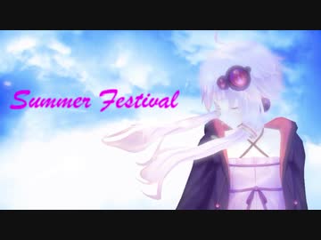 Summer　Festival　/　結月ゆかり【ボカロオリジナル曲】