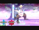 【ポケモン剣盾】究極トレーナーへの道Act214【パッチラゴン】