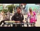 シアトル民国は滅亡しました