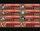 復刻：戦乱渦巻く錦帯橋 絶壱 難しい【城プロRE ☆4改以下編成 平均Lv57】