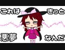 【第12回東方ニコ童祭】時間が足りなさすぎた菫子【東方VOCALOID】