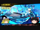 【エルソード】初見マスターロード「水竜の羅針盤」【ゆっくり実況】