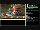 【RTA】3DS  テイルズ オブ ジ アビス アンノウン NG+ 10:33:59 【part5】