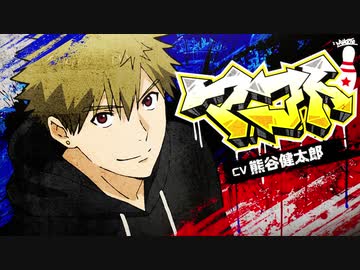 【IWGP】TVアニメ「池袋ウエストゲートパーク」PV第1弾 2020年10月放送開始！