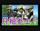 【新サクラ大戦】佐倉大戦　7話④【TGC】