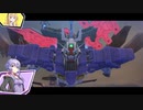 【VOICEROID実況】機動戦犯GUNDUMオンライン　#8-Side:O