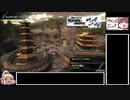【BBPS4】楽しい家ボダ・ロンシャ【24】