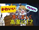 【グラブルVS】シャルロッテはかわいいでありますなwwwww　その９