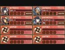 復刻：戦乱渦巻く錦帯橋 急 難しい　放置【城プロRE ☆2改編成】