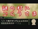 【ひきこもり】ごくうさまじゃないんだけど・・・【帰りたい1日目】