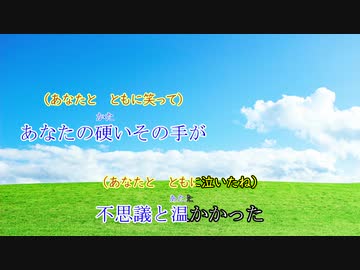 【ボイド・テラリウム替え歌２/９】おひさま～大切なあなたへ【NEUTRINO・謡子】
