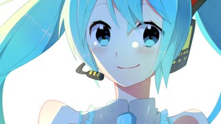 【初音ミク】そのままの君が好きだよ