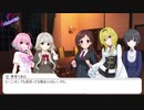 なぎりあむクトゥルフ　part3
