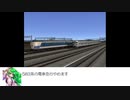 【A列車で行こう9 Ver5.0】 ニコニコ鉄道春秋支社#3 「こいつ、急行です」