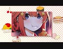 【MAD】いっぱい食べる君が好き