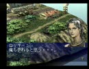 フロントミッション2　M16　ボーネア近郊