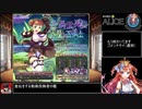【千年戦争アイギス】99％戦争Alice【ゆっくり実況】Part60