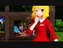 【第12回東方ニコ童祭】秋静葉で「ライカ」【東方MMD】.mp4