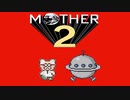 超能力に憧れる男がmother2を実況プレイ #22