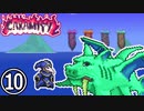 【Terraria Calamity】ね っ と り　や く さ い　Part10/18【ゆっくり解説】