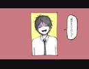 【まつお】ハングリーニコル  歌ってみました